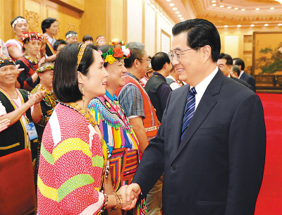 Hu meets delegation of ethnic minorities from Taiwan