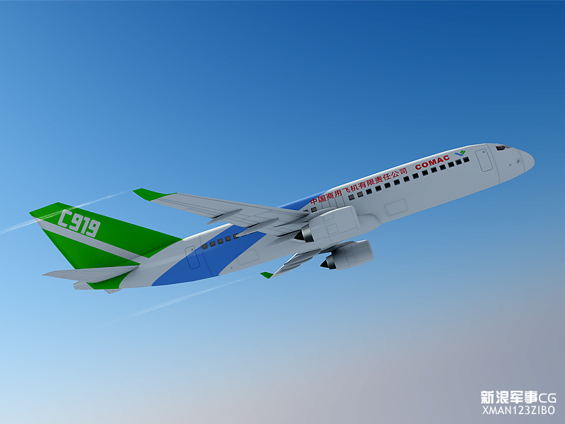 C919 Aircraft